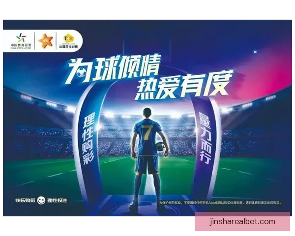 世界杯体育竞猜入口全面开启，畅享赛事投注乐趣，赢取丰厚奖励和奖金